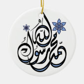 Muhammad Rasul Allah - Arabische Islamitische Call Keramisch Ornament (Voorkant)