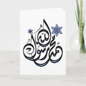 Muhammad Rasul Allah - Arabische Islamitische Kaart (Voorkant)