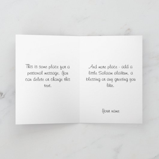 Muhammad Rasul Allah - Arabische Islamitische Kaart (Binnen)