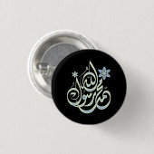 Muhammad Rasul Allah - Arabische Islamitische Ronde Button 3,2 Cm (Voorkant /achterkant)