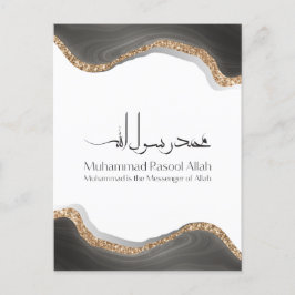 Muhammad rasulu-ALLAH Moderne arabische kalligrafi Briefkaart