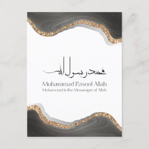 Muhammad rasulu-ALLAH Moderne arabische kalligrafi Briefkaart