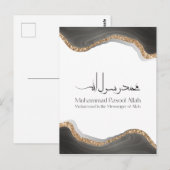 Muhammad rasulu-ALLAH Moderne arabische kalligrafi Briefkaart (Voorkant / Achterkant)
