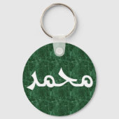 Muhammed in Arabic Calligraphy Green Sleutelhanger (Voorkant)