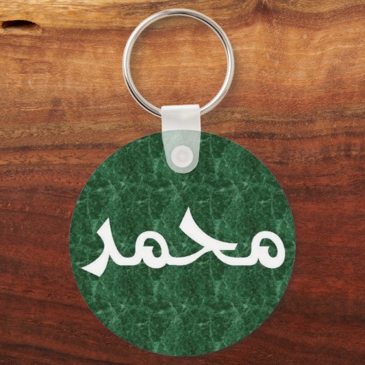 Muhammed in Arabic Calligraphy Green Sleutelhanger (Voorkant)