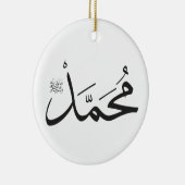 Muhammed's naam met Salat Phrase in Thuluth Keramisch Ornament (Rechts)