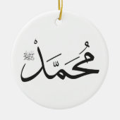 Muhammed's naam met Salat Phrase in Thuluth Keramisch Ornament (Voorkant)