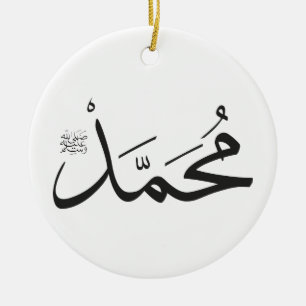 Muhammed's naam met Salat Phrase in Thuluth Keramisch Ornament