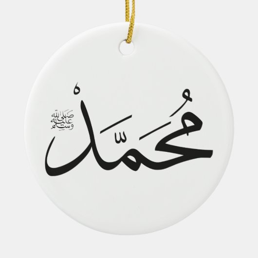 Muhammed's naam met Salat Phrase in Thuluth Keramisch Ornament (Voorkant)