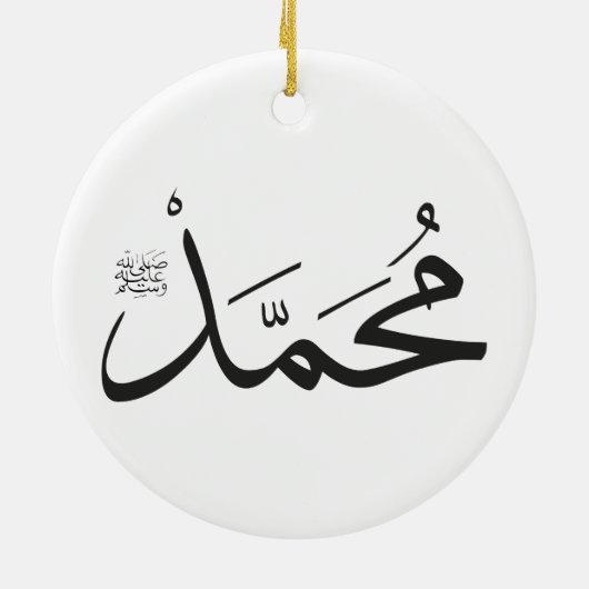 Muhammed's naam met Salat Phrase in Thuluth Keramisch Ornament (Achterkant)
