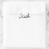 Muhammed's Name met Salat-zin in Thuluth Ronde Sticker (Tas)