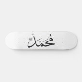 Muhammed's Name met Salat-zin in Thuluth Skateboard (Horizontaal)