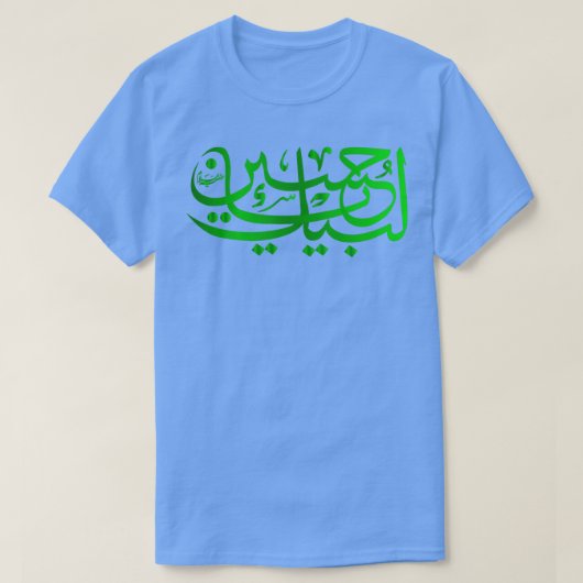 muharram 2022 Labaik ya Hussain T-shirt (Design voorkant)