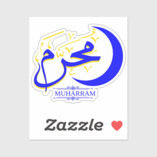 Muharram - Islamitische Hijri Maand Kalligrafie Sticker