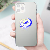 Muharram - Islamitische Hijri Maand Kalligrafie Sticker (Telefoon)