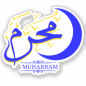 Muharram - Islamitische Hijri Maand Kalligrafie Sticker (Voorkant)