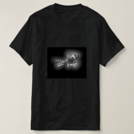 muharram t-shirt
