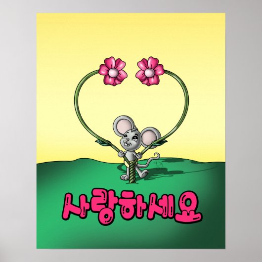 Muis Koreaans woord Poster (Voorkant)