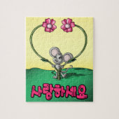 Muis met Koreaanse briefing Legpuzzel (Verticaal)