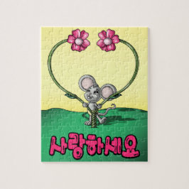 Muis met Koreaanse briefing Legpuzzel