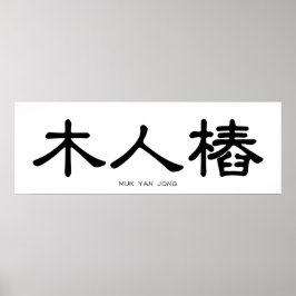 Muk Yan Jong Wooden Dummy Chinese kalligrafie Poster