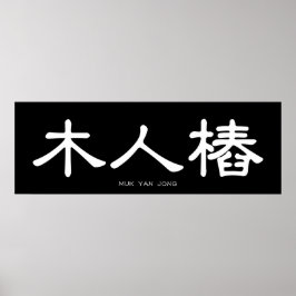 Muk Yan Jong Wooden Dummy Chinese kalligrafie Poster