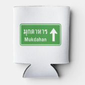 Mukdahan Ahead ⚠ Thai Highway Traffic Sign ⚠ Blikjeskoeler (Voorkant)