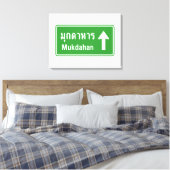 Mukdahan Ahead ⚠ Thai Highway Traffic Sign ⚠ Canvas Afdruk (Insitu (Slaapkamer))