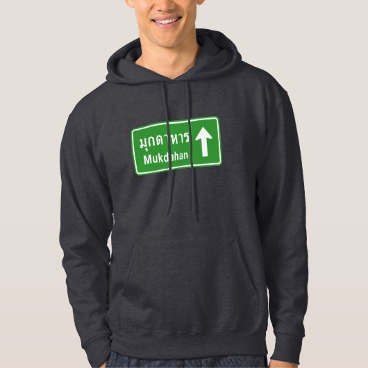Mukdahan Ahead ⚠ Thai Highway Traffic Sign ⚠ Hoodie (Voorkant)