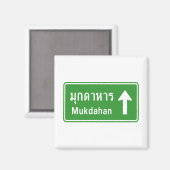 Mukdahan Ahead ⚠ Thai Highway Traffic Sign ⚠ Magneet (Voorkant / Achterkant)