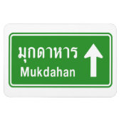 Mukdahan Ahead ⚠ Thai Highway Traffic Sign ⚠ Magneet (Horizontaal)