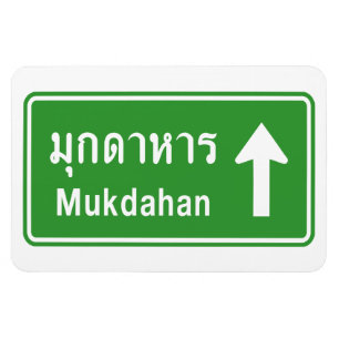Mukdahan Ahead ⚠ Thai Highway Traffic Sign ⚠ Magneet