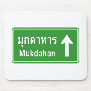 Mukdahan Ahead ⚠ Thai Highway Traffic Sign ⚠ Muismat