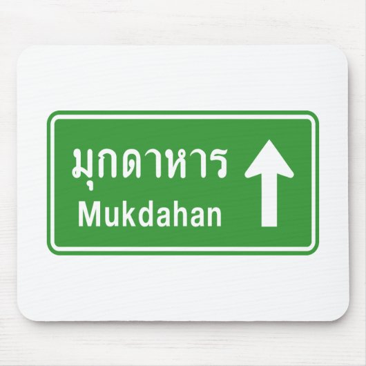 Mukdahan Ahead ⚠ Thai Highway Traffic Sign ⚠ Muismat (Voorkant)