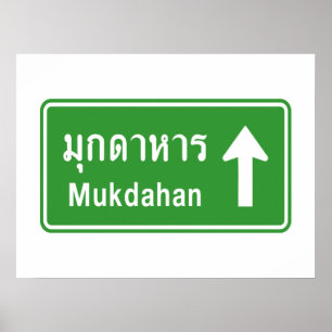 Mukdahan Ahead ⚠ Thai Highway Traffic Sign ⚠ Poster