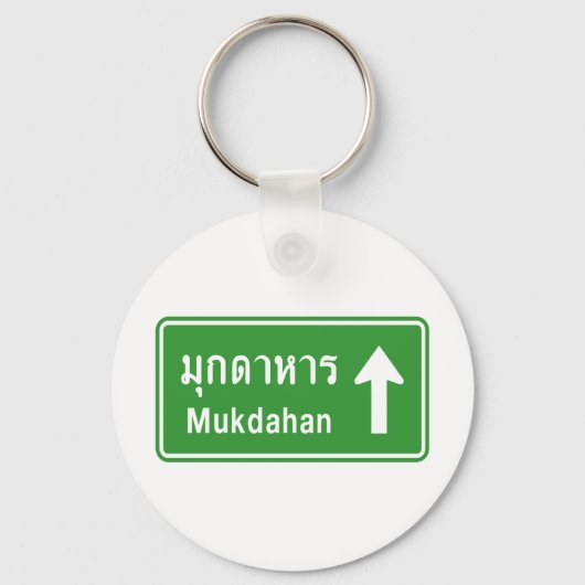 Mukdahan Ahead ⚠ Thai Highway Traffic Sign ⚠ Sleutelhanger (Voorkant)