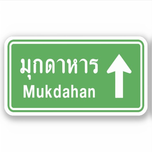 Mukdahan Ahead ⚠ Thai Highway Traffic Sign ⚠ Sticker (Voorkant)