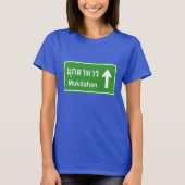 Mukdahan Ahead ⚠ Thai Highway Traffic Sign ⚠ T-shirt (Voorkant)