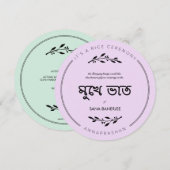 Mukhe BWhat Round Rice Ceremony Uitnodiging (Voorkant / Achterkant)