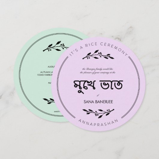 Mukhe BWhat Round Rice Ceremony Uitnodiging (Voorkant / Achterkant)