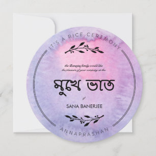 Mukhe BWhat Waterverf Rice Ceremony Uitnodiging