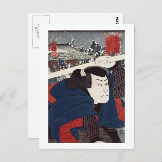 Mukōjima miyamoto musashi briefkaart (Voorkant / Achterkant)