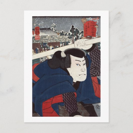 Mukōjima miyamoto musashi briefkaart (Voorkant)