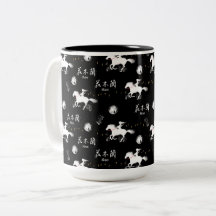 Mulan Riding Black Wind Silhouette Patroon