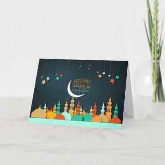Multicolor eid mubarak achtergrond Wenskaarten Feestdagen Kaart