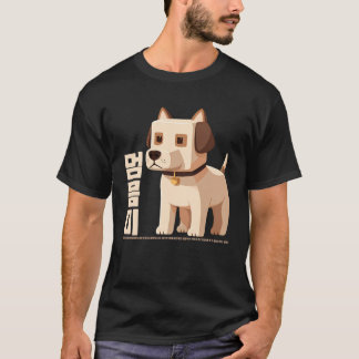 Mummumi Curse: de Koreaanse Box Dog Challenge! T-shirt