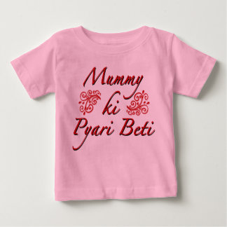 Mummy ki Pyari Beti