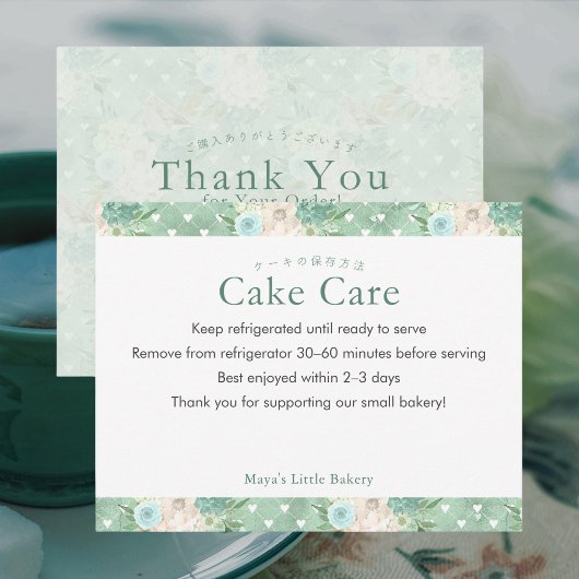 Muntgroene Botanische Cake Verzorgingsinstructies Bedankkaart