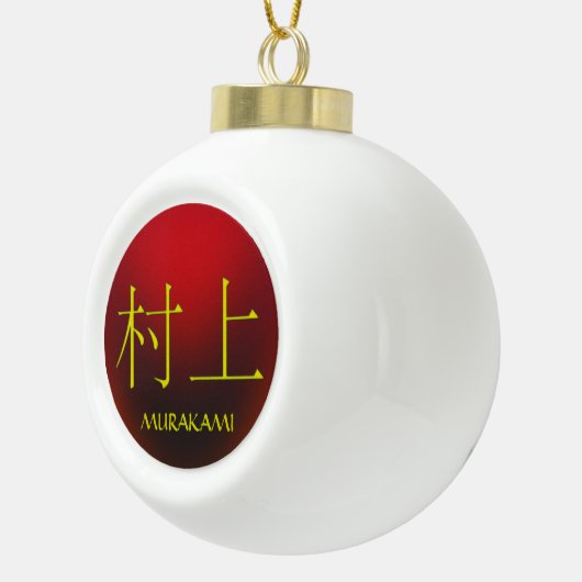 Murakami Monogram Keramische Bal Ornament (Rechts)