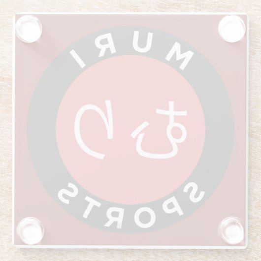 MURI SPORTS Coaster Glazen Onderzetter (Achterkant)